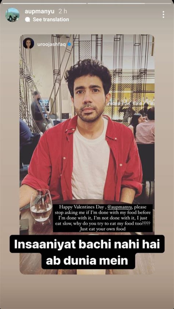 Abhishek Upmanyu And Urooj Ashfaq's Relationship Saga